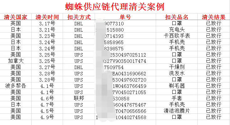 微信图片_20200417142441