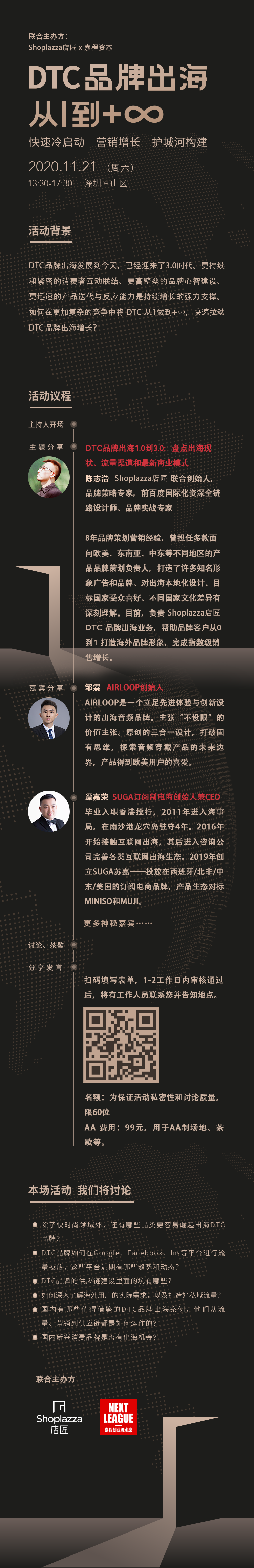 活动发布333