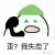  大飞