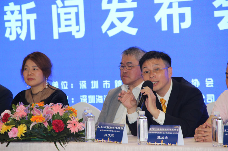 深圳跨境电商协会2
