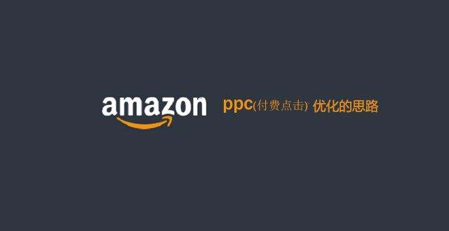 PPC