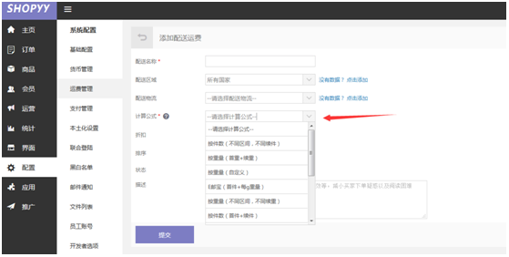 传统外贸工厂如何快速转型独立站？