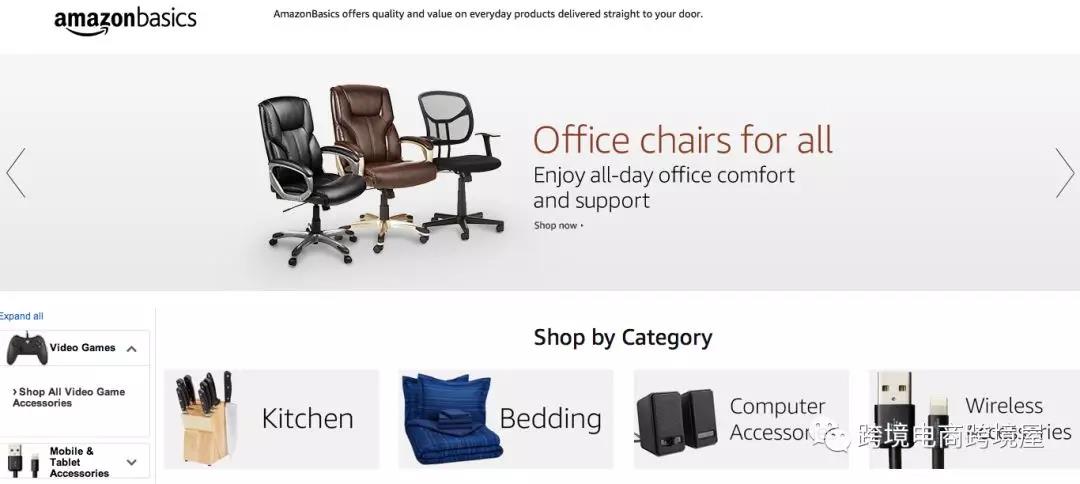 亚马逊低调上线雄心勃勃的自营品牌AmazonCommercial