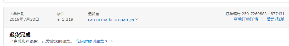 微信截图_20190812112243.png