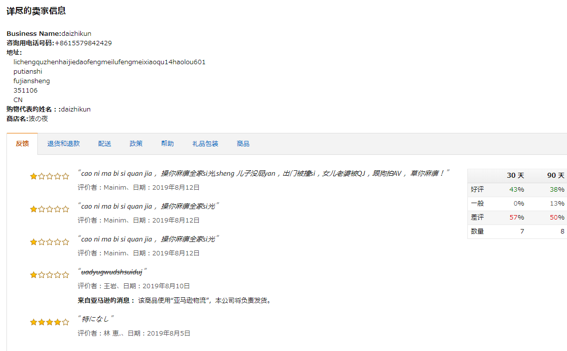 微信截图_20190812110737.png