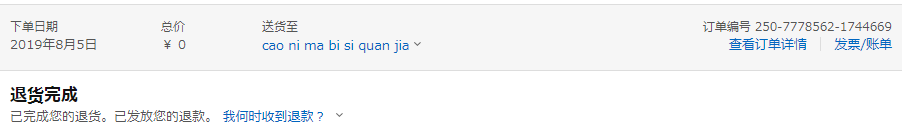 微信截图_20190812112215.png