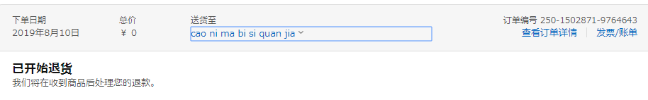 微信截图_20190812112204.png
