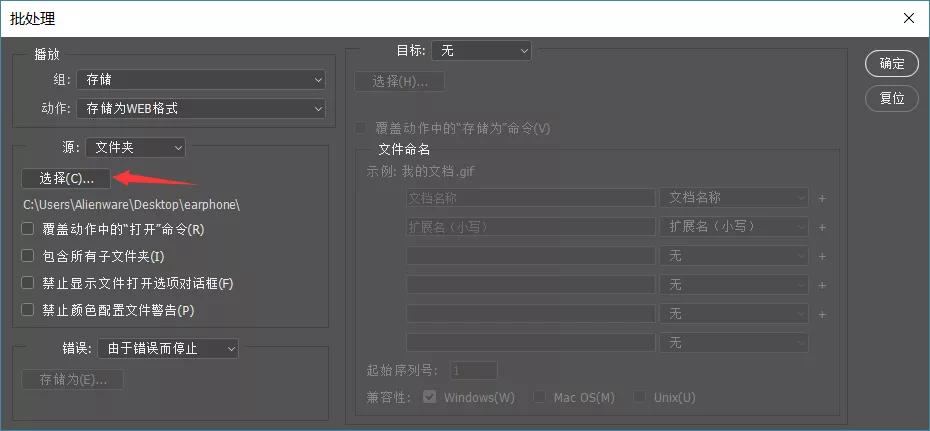 Shopify网站如何测速？