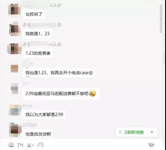 Image title
