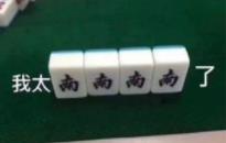 360截图20190930095400189.jpg