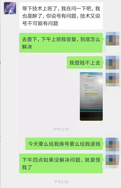 图片12.png