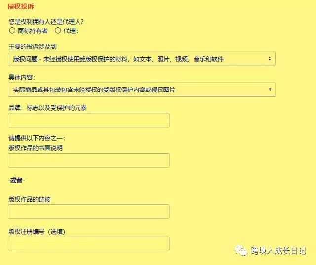 这三封电子邮件可帮你赶走亚马逊90%的跟卖卖家！！！