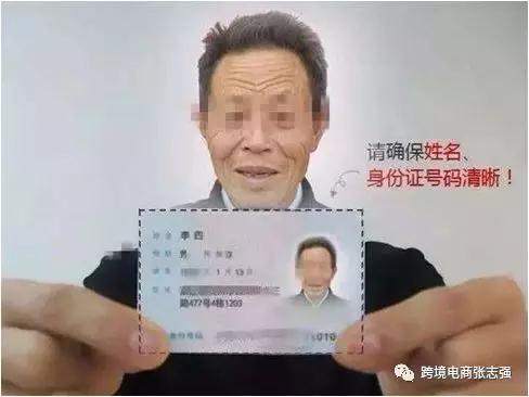 利用facebook进行亚马逊测评，被频繁封号怎么办？