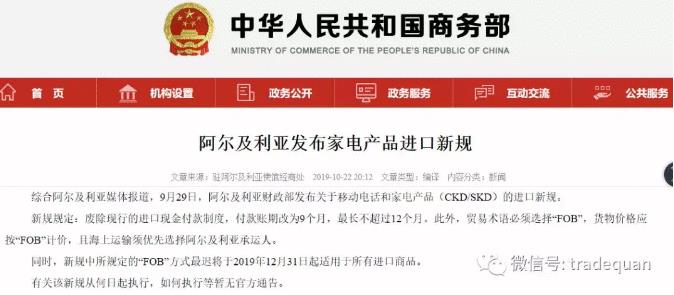 360截图20191024105024464.jpg