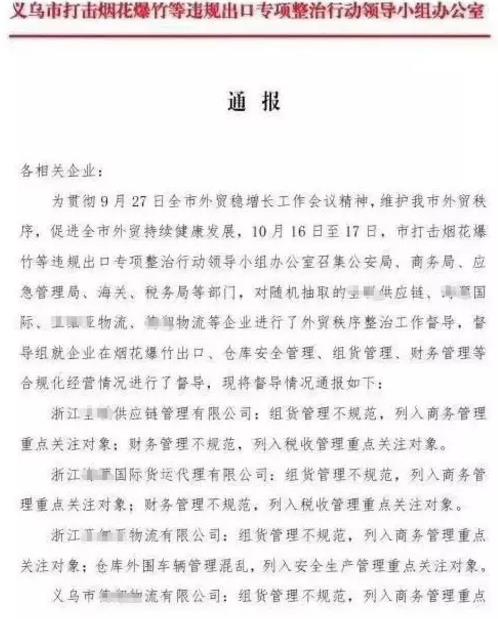 360截图20191025155436522.jpg