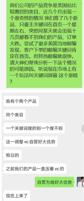 360截图20191031104518475.jpg