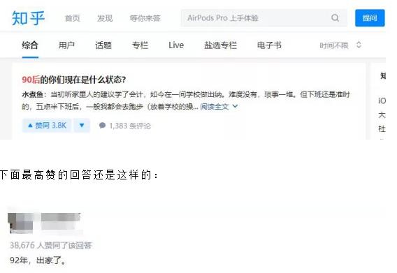 360截图20191105173328578.jpg