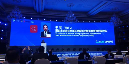 360截图20191106142305399.jpg