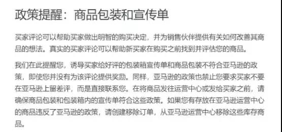 政策提醒.jpg