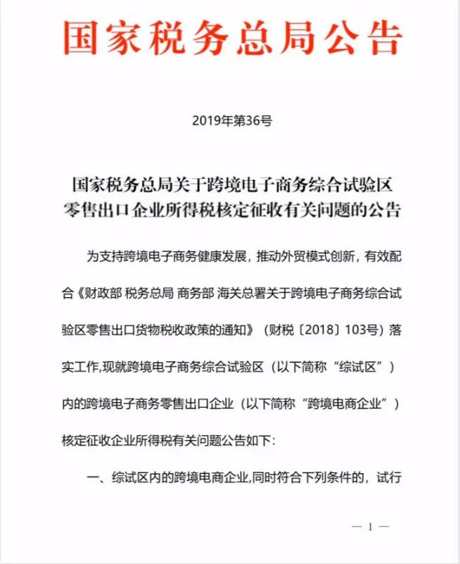 360截图20191111112630173.jpg