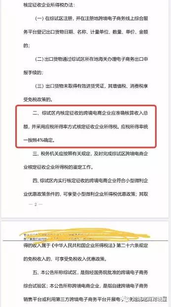 360截图20191111112641835.jpg