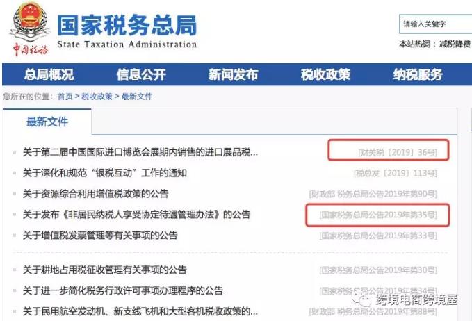 360截图20191111112658203.jpg