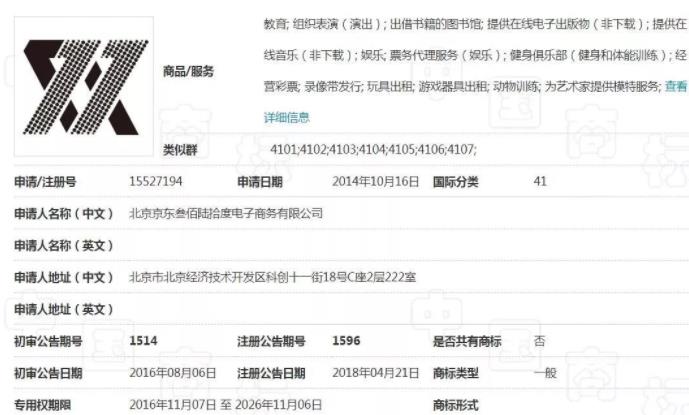 360截图20191111154124719.jpg