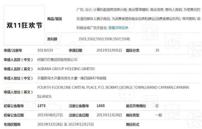 360截图20191111154212390.jpg