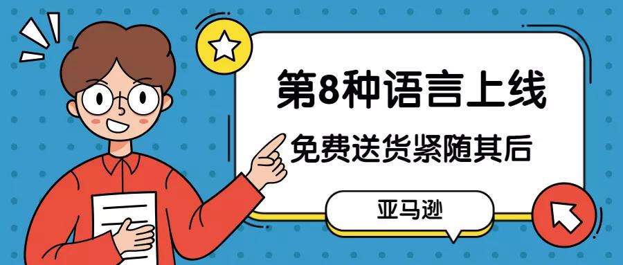360万新外贸人资源平台__跨境知道
