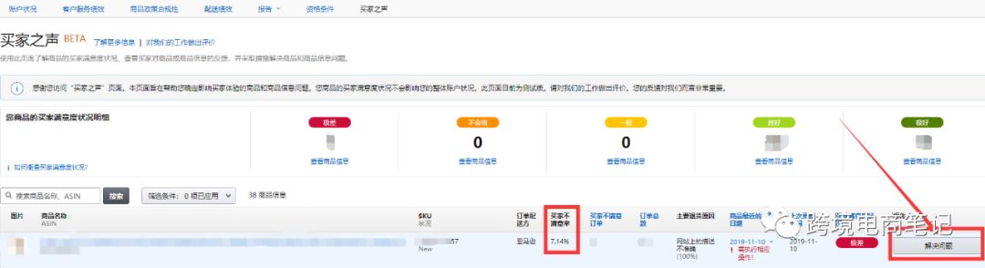 360万新外贸人资源平台__跨境知道