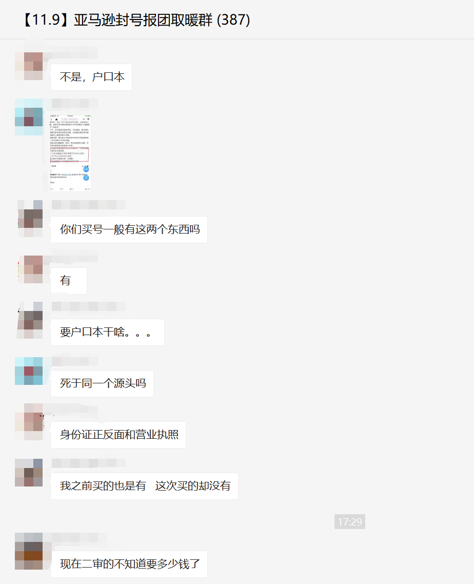 360万新外贸人资源平台__跨境知道
