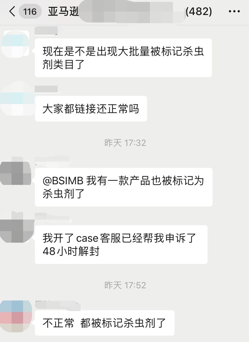 360万新外贸人资源平台__跨境知道