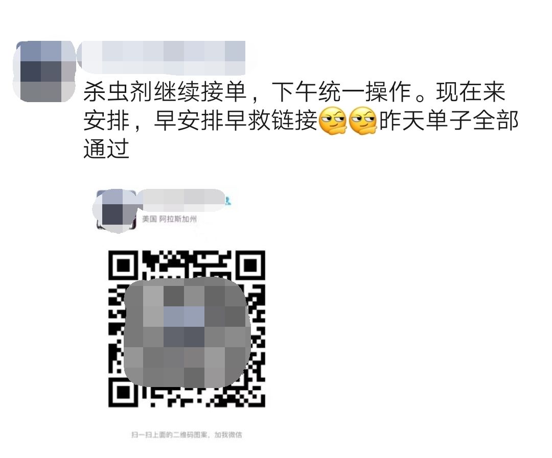 360万新外贸人资源平台__跨境知道