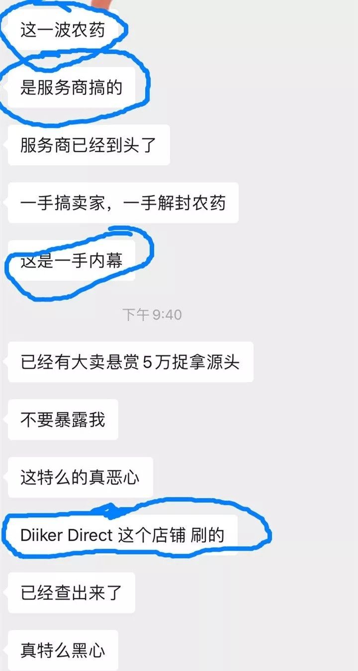360万新外贸人资源平台__跨境知道