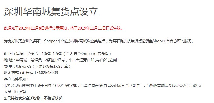 360万新外贸人资源平台__跨境知道