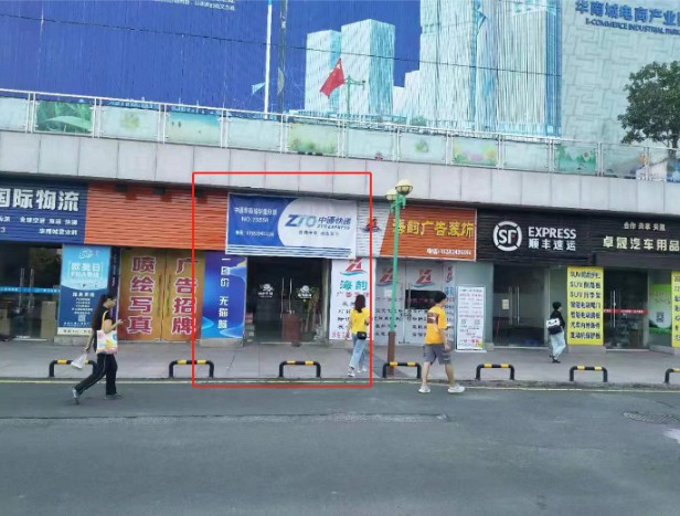 360万新外贸人资源平台__跨境知道