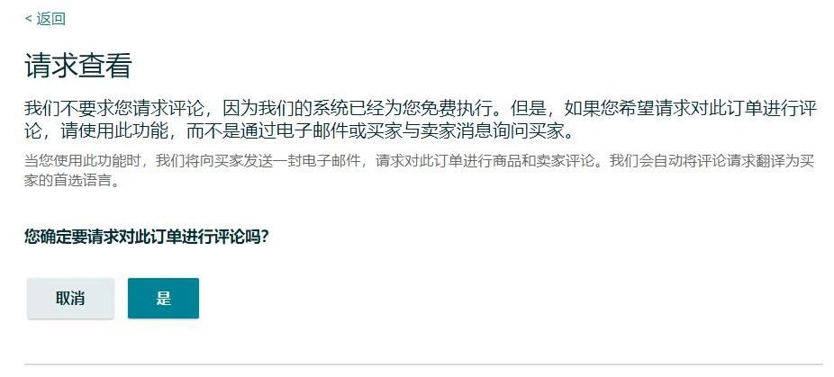 360万新外贸人资源平台__跨境知道