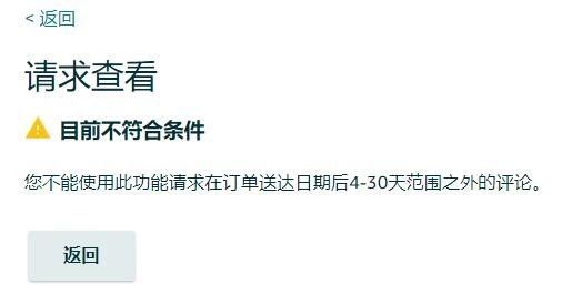 360万新外贸人资源平台__跨境知道