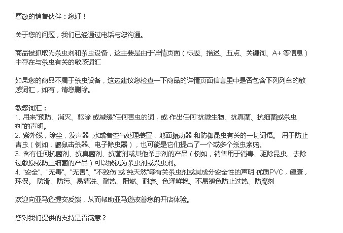 360万新外贸人资源平台__跨境知道