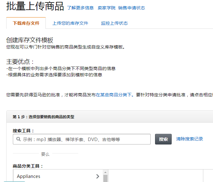 360万新外贸人资源平台__跨境知道