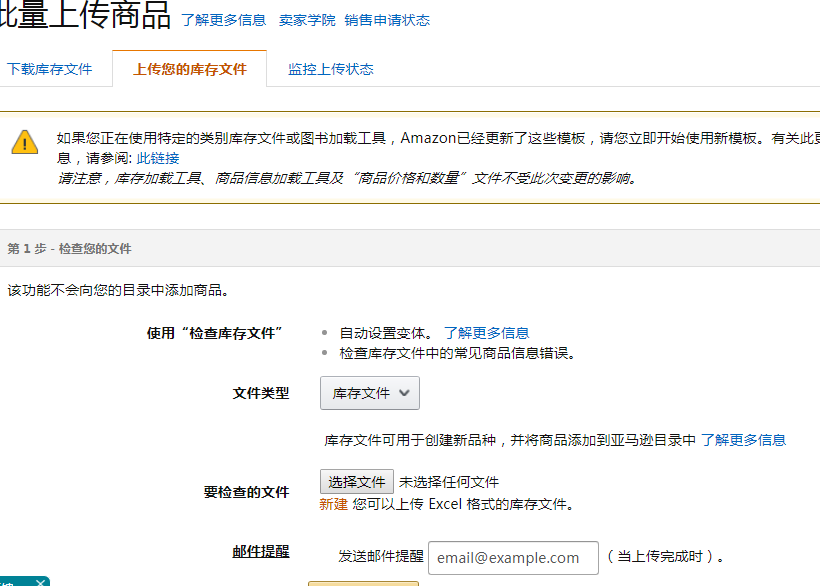 360万新外贸人资源平台__跨境知道