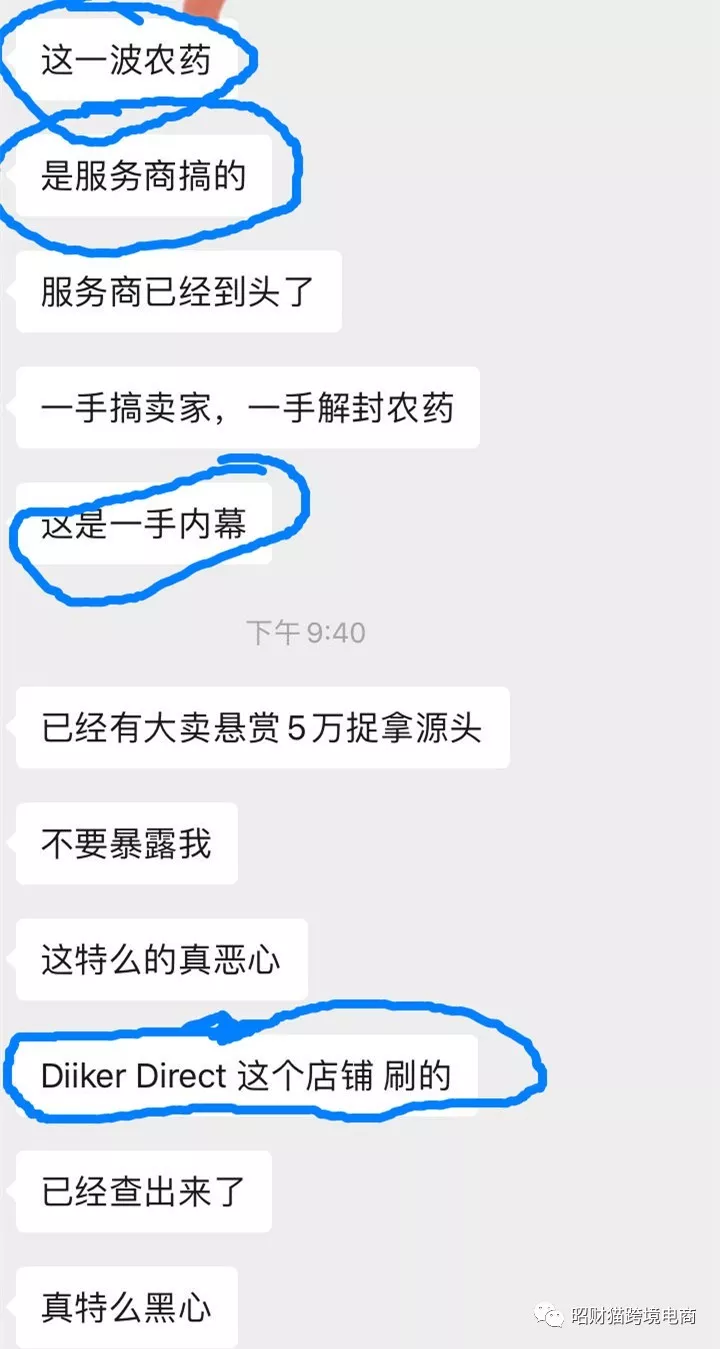 360万新外贸人资源平台__跨境知道
