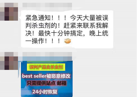 360万新外贸人资源平台__跨境知道