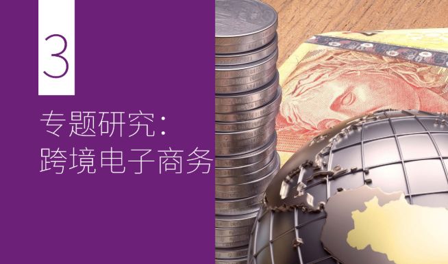 360万新外贸人资源平台__跨境知道