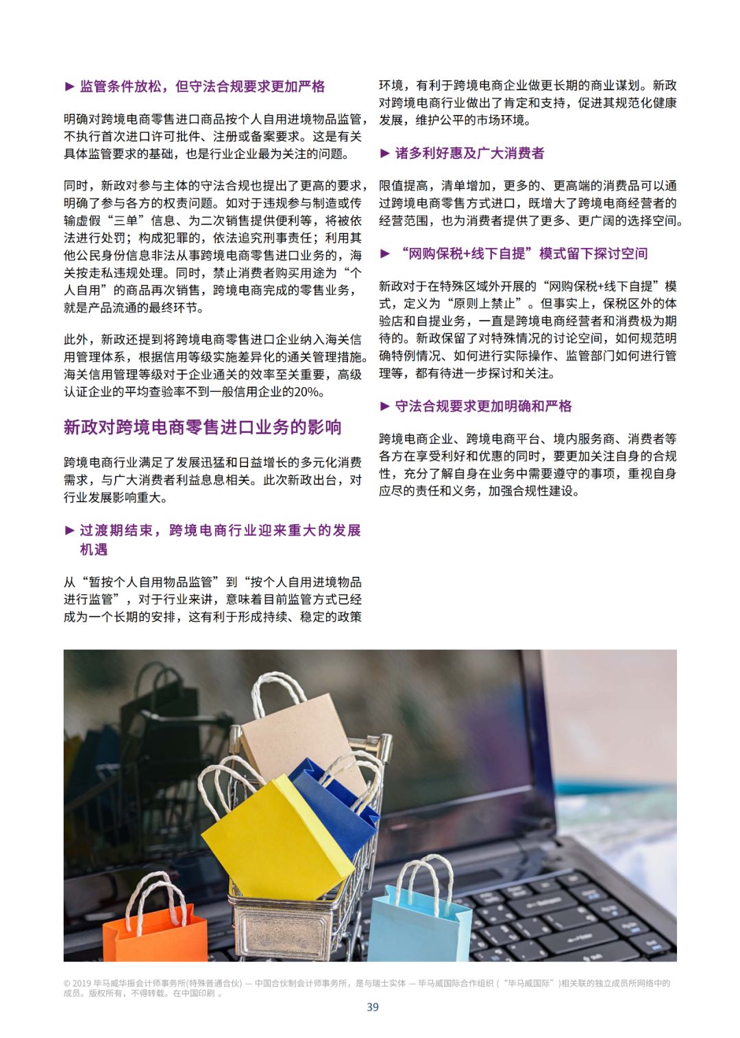 360万新外贸人资源平台__跨境知道