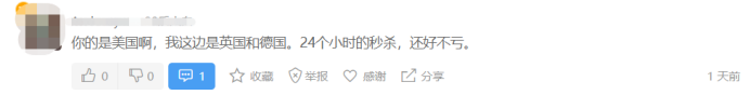 360万新外贸人资源平台__跨境知道