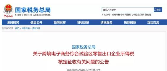 360万新外贸人资源平台__跨境知道