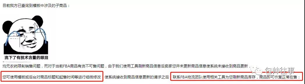 360万新外贸人资源平台__跨境知道