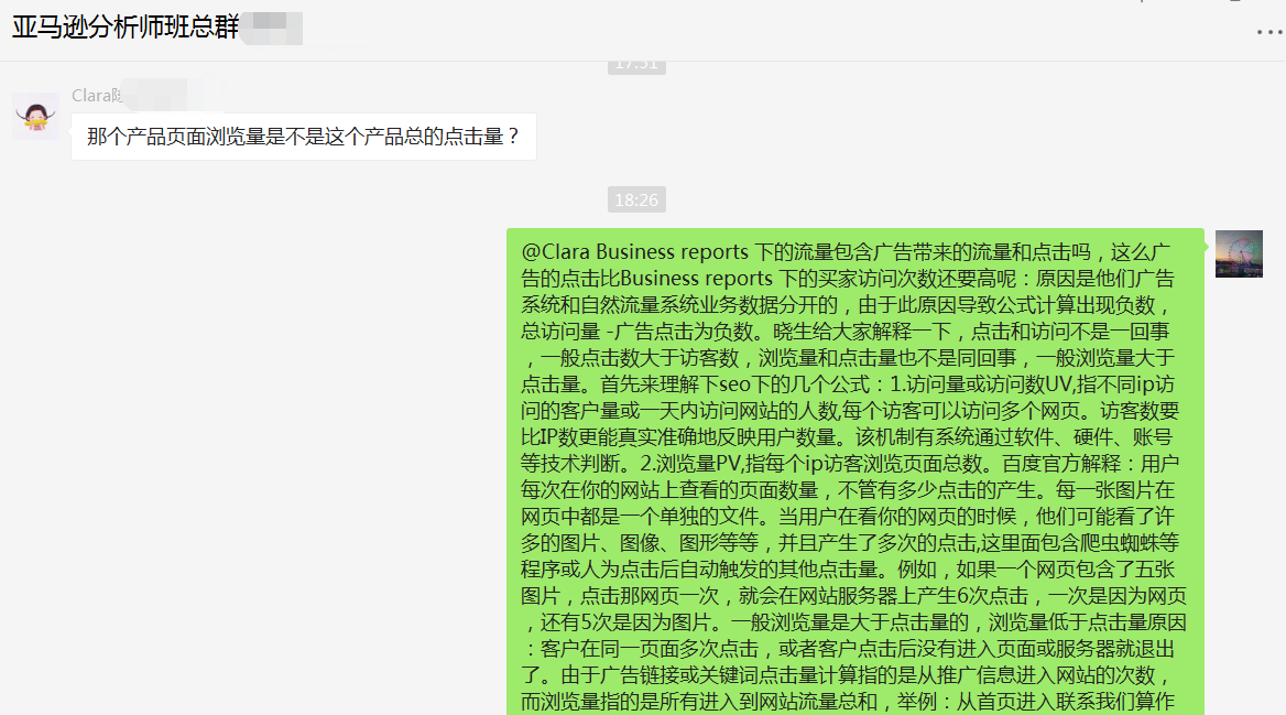 360万新外贸人资源平台__跨境知道