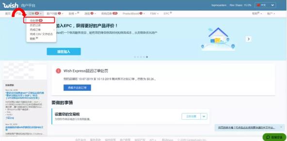 360万新外贸人资源平台__跨境知道